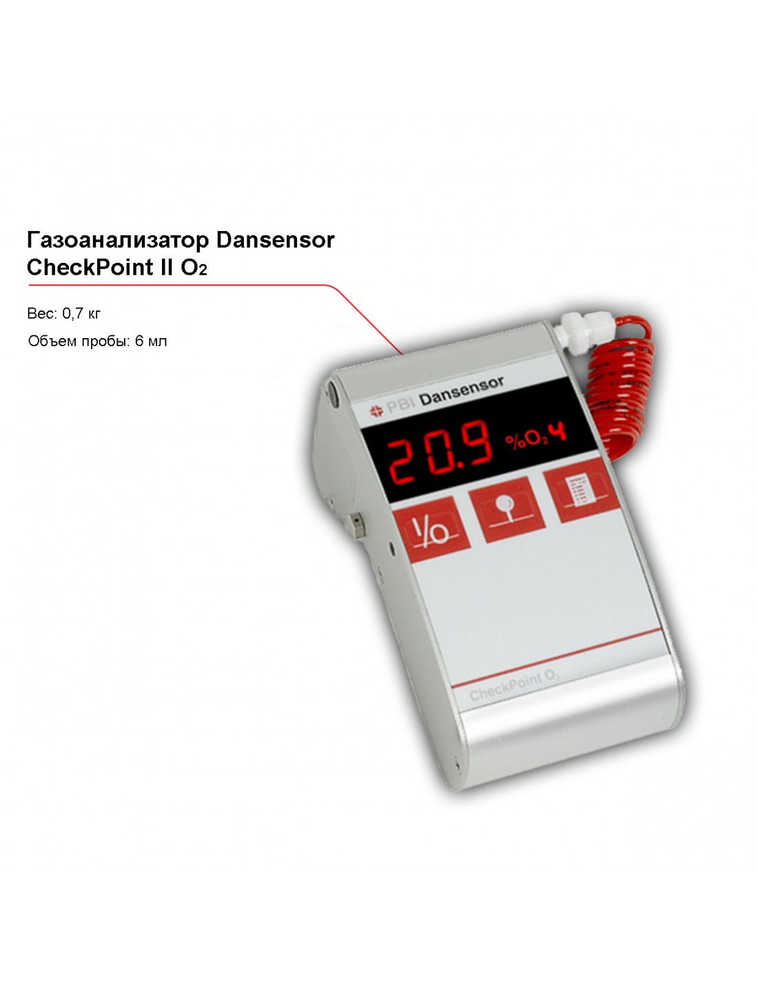 Газоанализатор Dansensor CheckPoint II O2-1