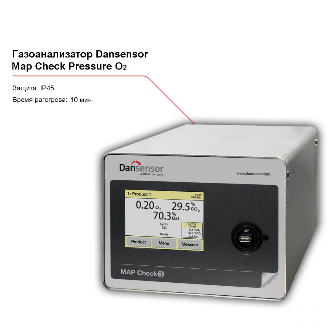 Газоанализатор Dansensor Map Check Pressure O2-1