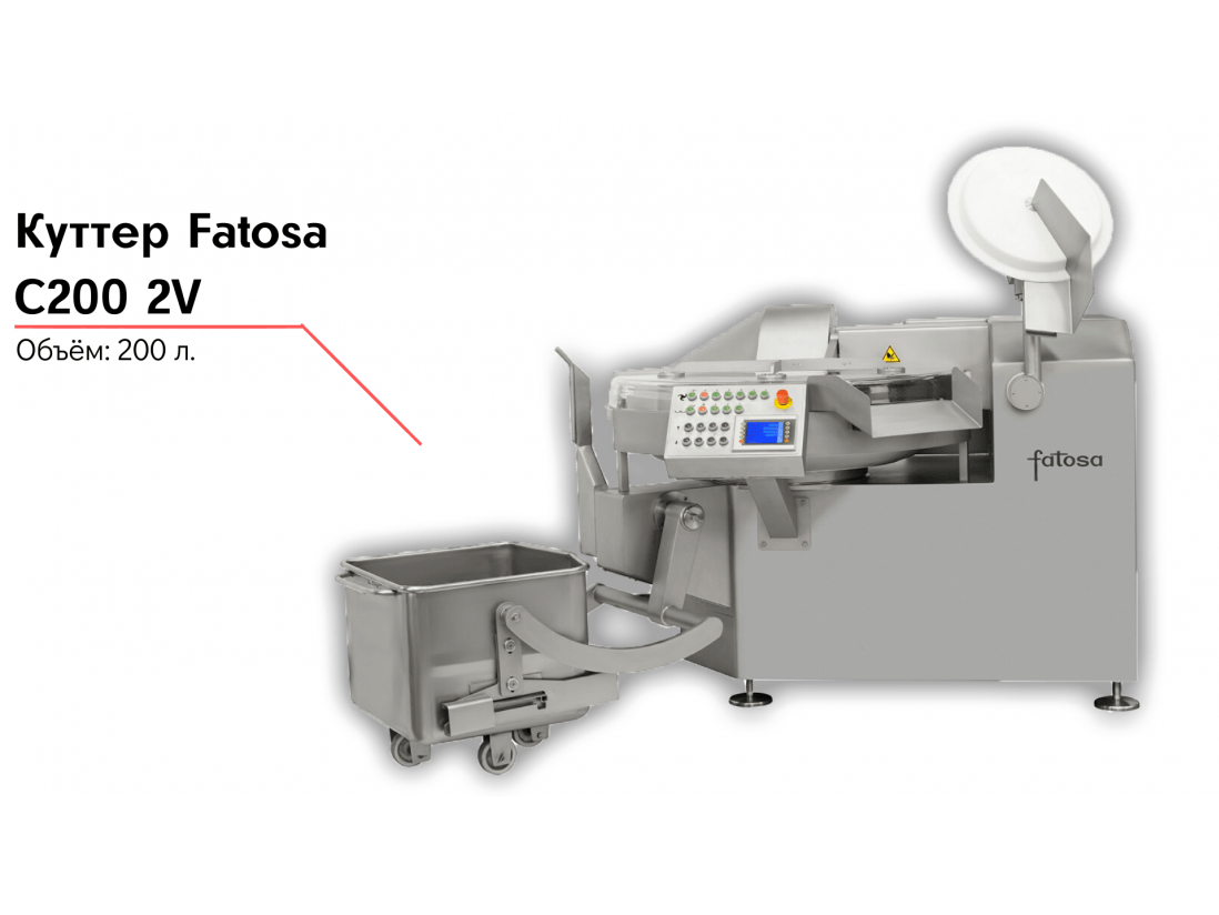 Куттер Fatosa C200 2V-1