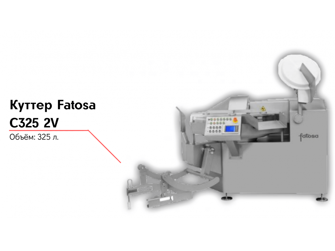 Куттер Fatosa C325 2V-1
