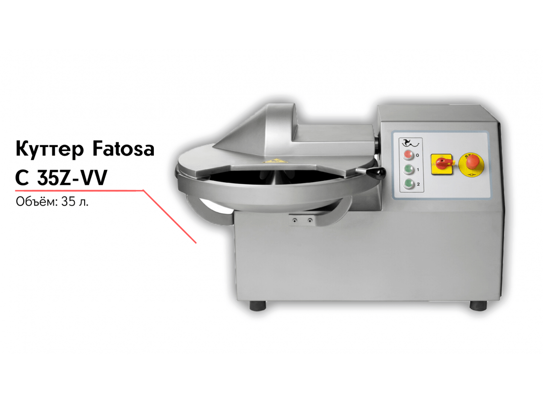 Куттер Fatosa C35Z-VV-1