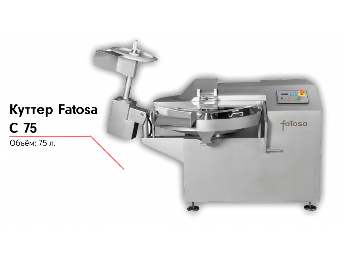 Куттер Fatosa C75-1