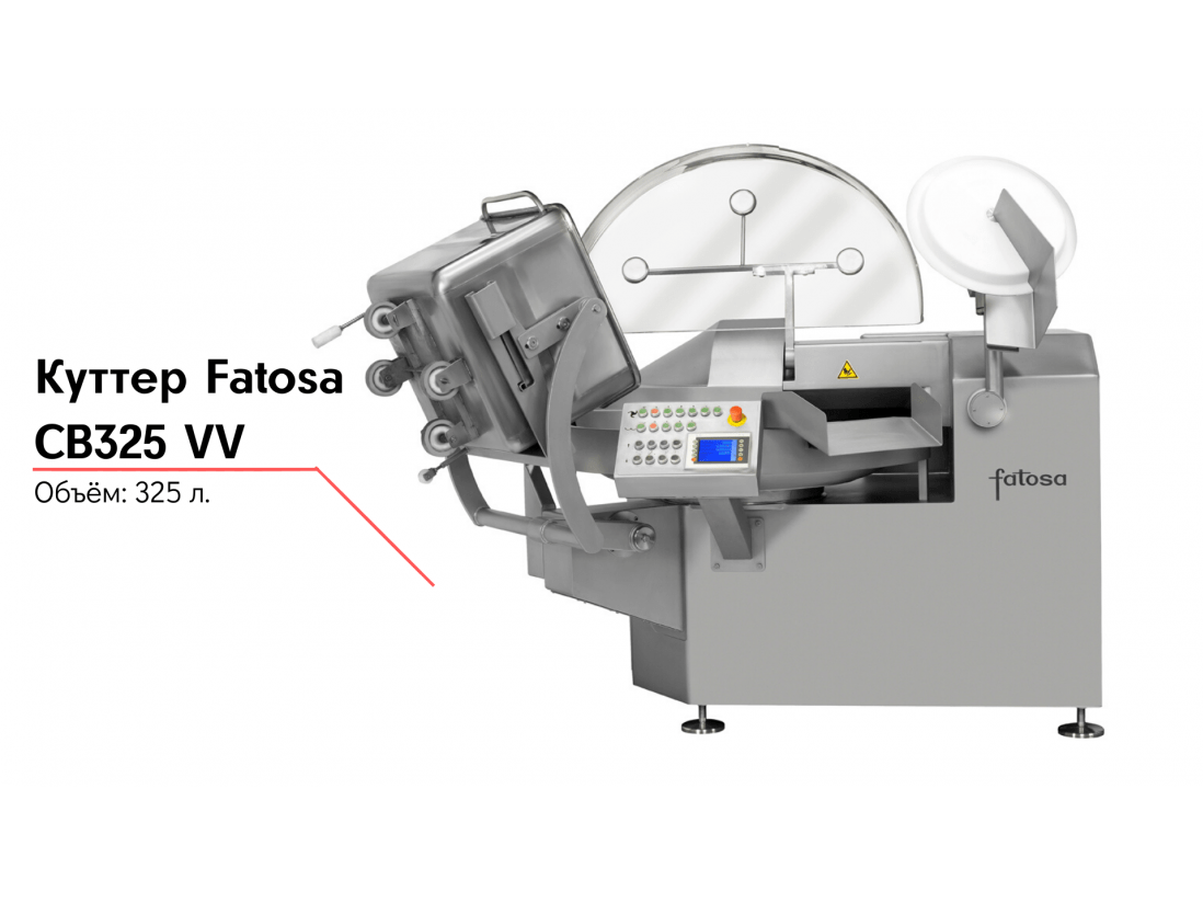 Куттер Fatosa CB325 VV-1